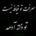 Arsh68