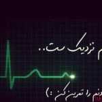Mashp