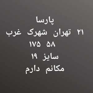Post 1487