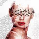 Shapour