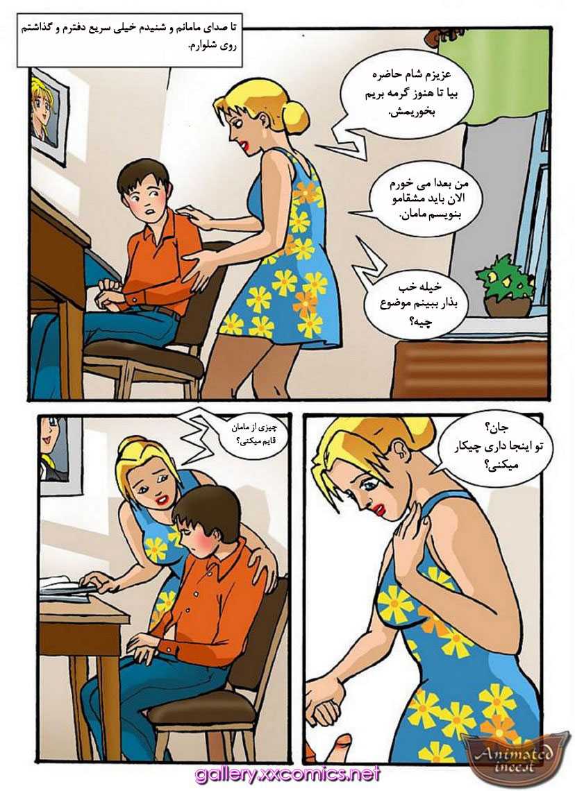 Post 1564 asset 2