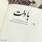 Mina_6851