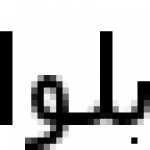 Mshp