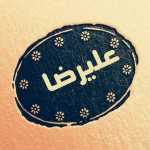alirezase7en
