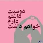 Simin