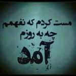mardin