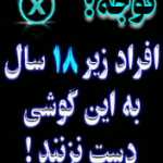 Hamid007