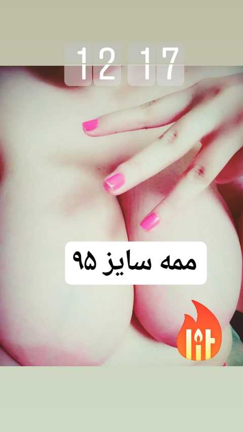 سکس تصویری ایمو  <br>⁣09213401931