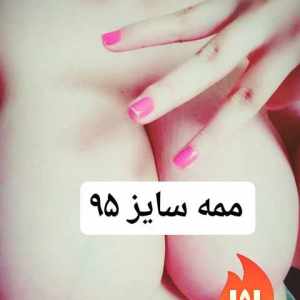 سکس تصویری ایمو  <br>⁣09213401931