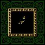 edward_uk18