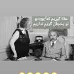 mahdi_kalan