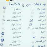 Javad1026