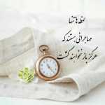 Hojjat