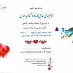zahir