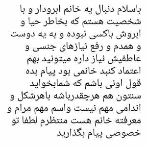 Post 2302