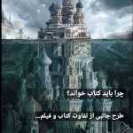 amir_saedifa