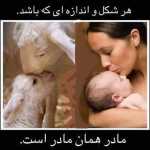 Jokfact