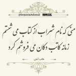 Rasool