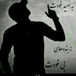 azadibayan