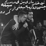 Mehddi