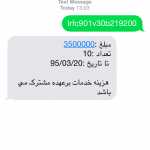 Ali09126979459