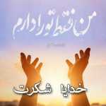 Siavash7514