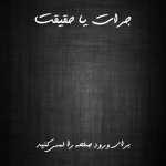 amirhesam0111