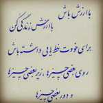 kiremast