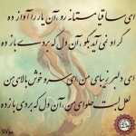 samisavash