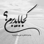 Hirman