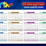Sadegh1379