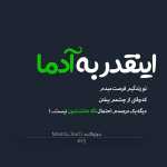 milad5470