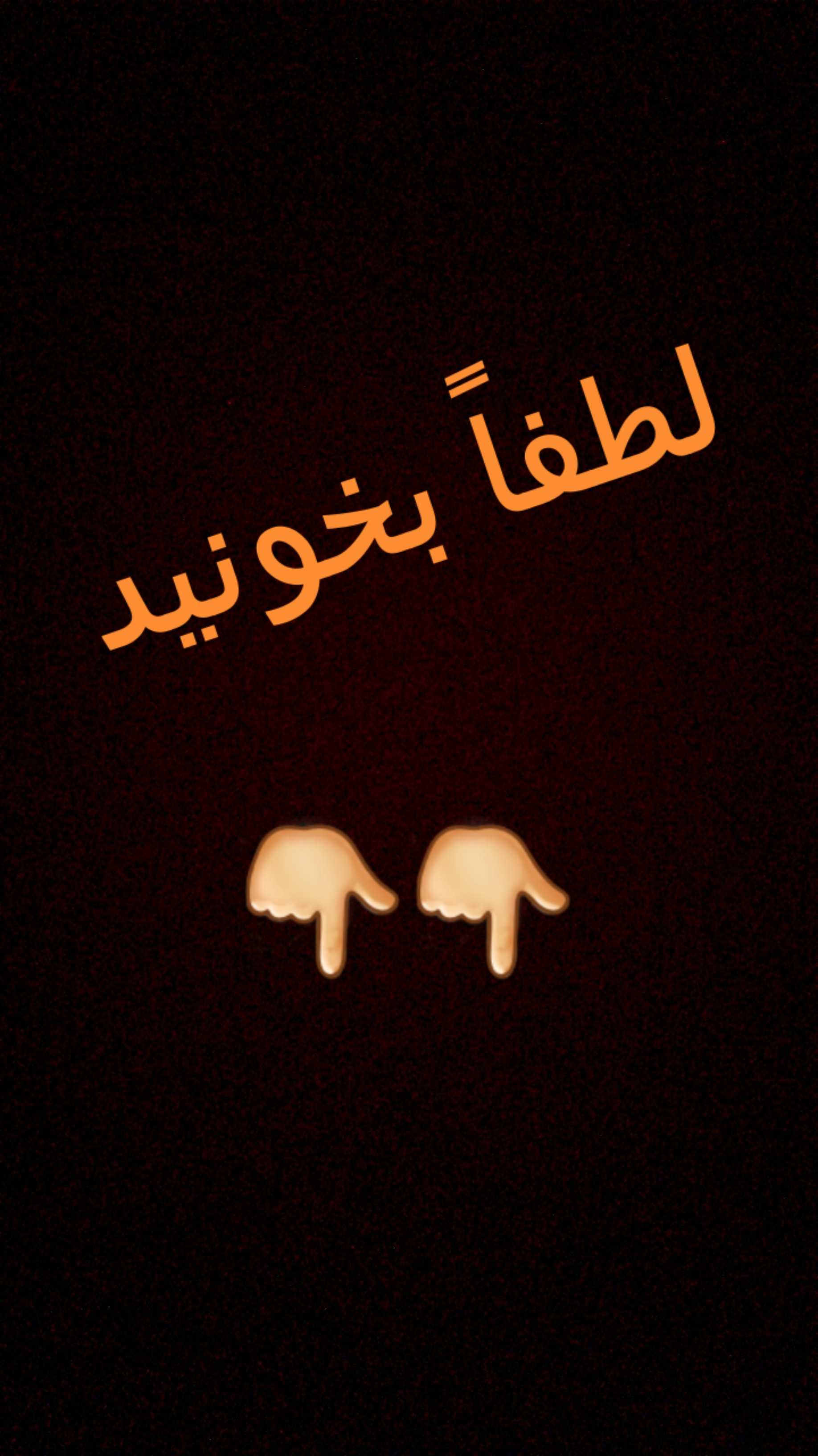 سلام  <br>پسرا کسی میتونه عکسمو بهش بدم آبشو بریزه روش فیلم بگیره و برام بفرسته؟؟؟ اگه میتونید دایرکت بدید مرسی