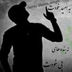 Samadambhxj