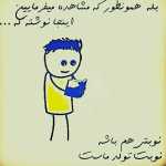 Omid7655