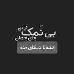 ali4336