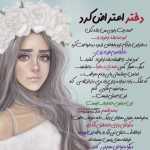 Nafass