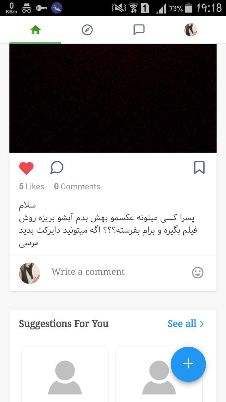 سلام  <br>پسرا کسی میتونه عکسمو بهش بدم آبشو بریزه روش فیلم بگیره و برام بفرسته؟؟؟ اگه میتونید دایرکت بدید مرسی