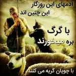 srah