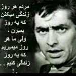 vahab