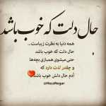7312Hojat