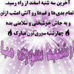 amsar
