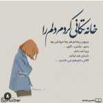 Rafat