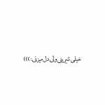 mogh895455151