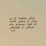Behi