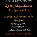 hesamsadeghi