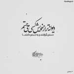 Aftab