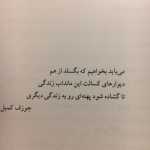 Kamranmhajer61