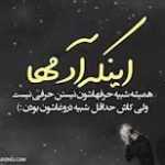 Ghabbarsing