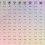 Mosafer_353535